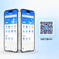 手机端APP下载二维码与手机界面展示图